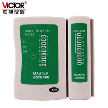 VICTOR/�����x�� VC468 RJ45+RJ11�yԇ�� �y�W�� �yԇ�x