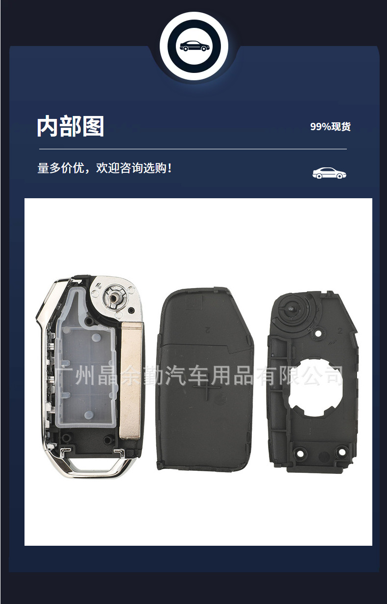 Suitable for 3/4 Key Kia Sportage Sorento Cerato K3 K5 K 20% off Stack Key Replacement Shell