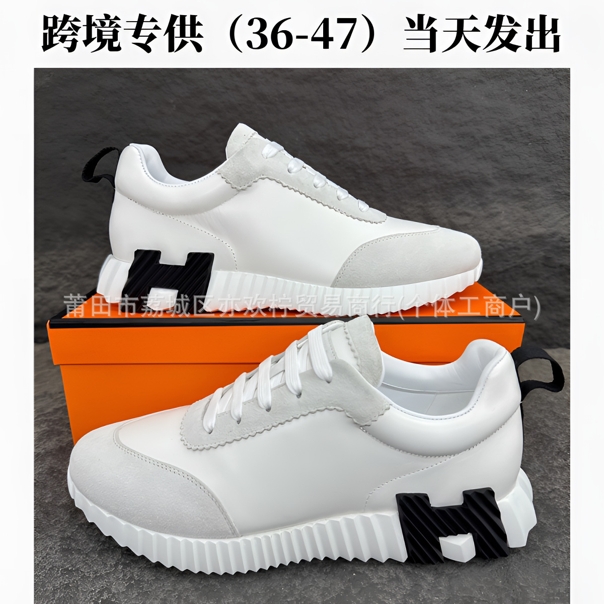 Cross-border Putian Shoes, High-end Version Of H Brand, 2026 New...