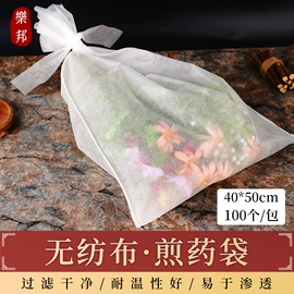 茶叶包装;其他食品包装;无纺布袋