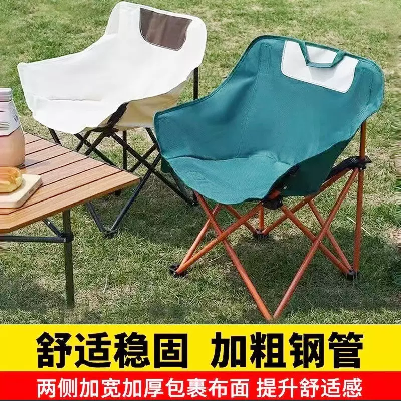户外折叠椅子露营便携懒人月亮椅钓鱼凳子导演椅沙滩椅摆摊椅子