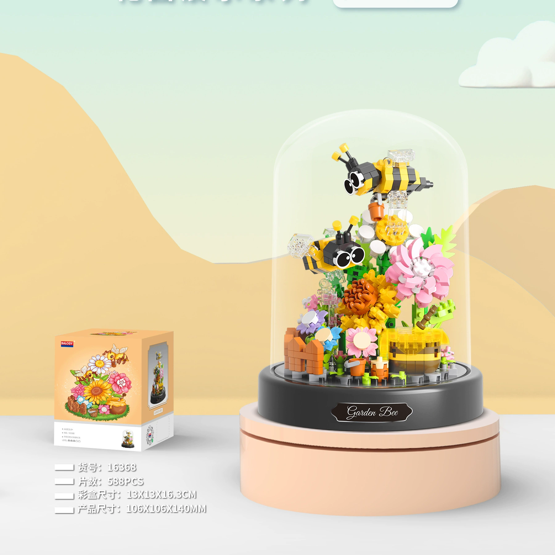 Constructor, toy, music box, sunflower, Birthday gift