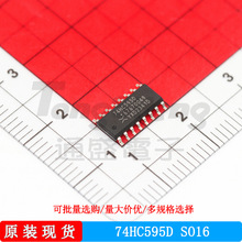 74HC595D���bSO16����ʢ8λ�i����λ�Ĵ���߉݋оƬԭ�b�F؛