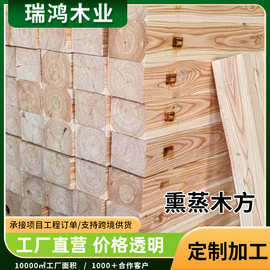 外贸熏蒸木方包装用建筑木方可提供木材出口许可证木方厂家加工