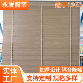 科技木木百叶智能电动手动窗帘定制多纹理个性化装饰家居防水防霉