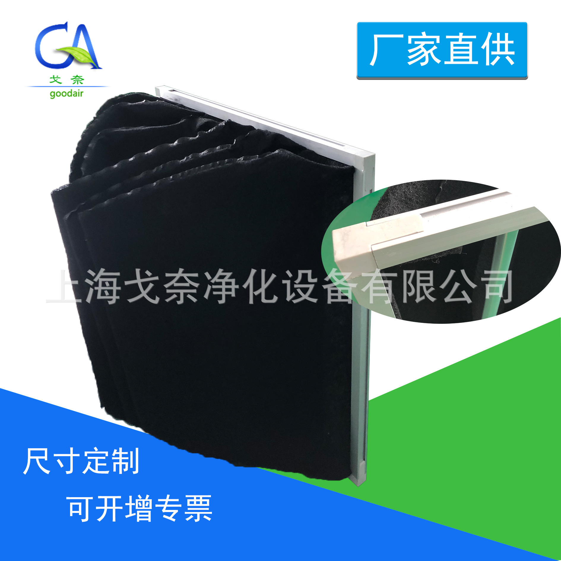 袋式活性炭过滤器 活性炭去异味