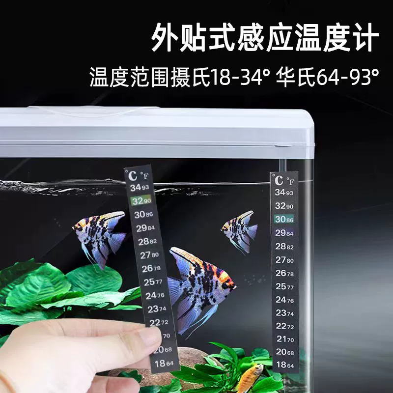 Стеклянный аквариум с цифровым обесцвечиванием строк термометр стикер температуры воды в помещении патч аквариум