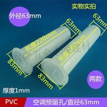 63PVC���{�A������{�A���״��������A����⠝�����׹��⠝����