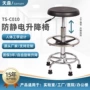 医院pu升降工作防静电椅