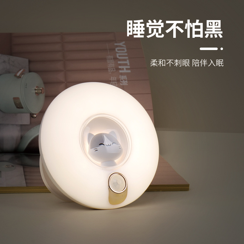 Smart Human body induction night light USB charging bedroom bedside eye protection small table lamp cat night light gift