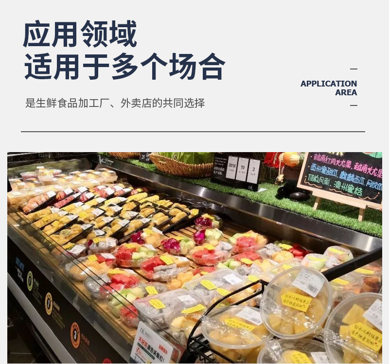 天骏详情页_05