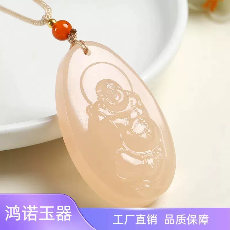 53批发天然阿富汗玉藕粉弥勒佛吊坠笑佛大肚佛玉石雕刻挂件