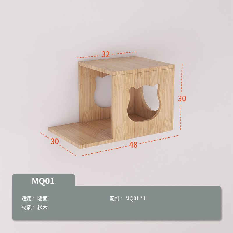 MQ01 고양이 머리 고양이 둥지