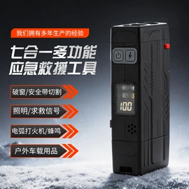 安全锤工具;压力开关;安全阀