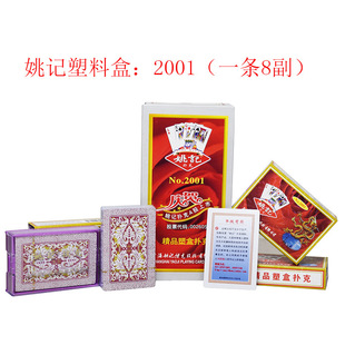 Ҧӛ989/2001/9788b  Ϻb˼