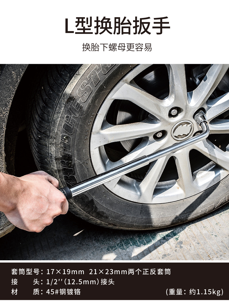 Tunide Car 0kg Hand-Cranked Tire Changing Tool for Cars, Small Vehicles, and Sedans with Rubber Pads