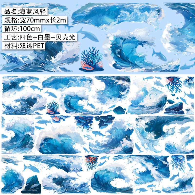 오션 블루 라이트.광택 애완동물.특수 오일 2m.