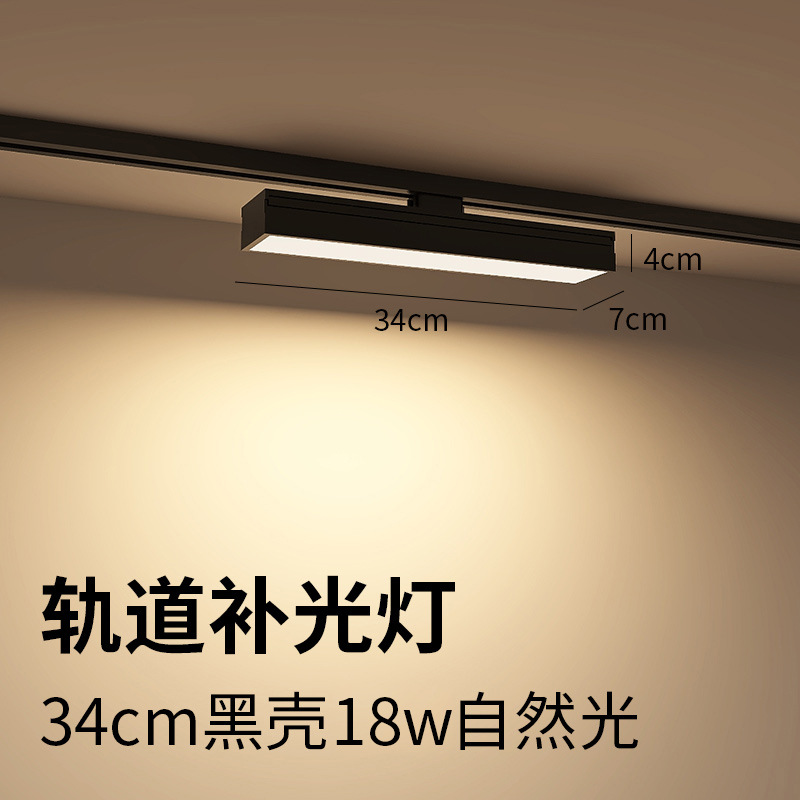 LED de tira larga iluminación de la pista de la tienda de ropa comercial de luces de difusión de luces de luz de inundación de línea de luz image 12