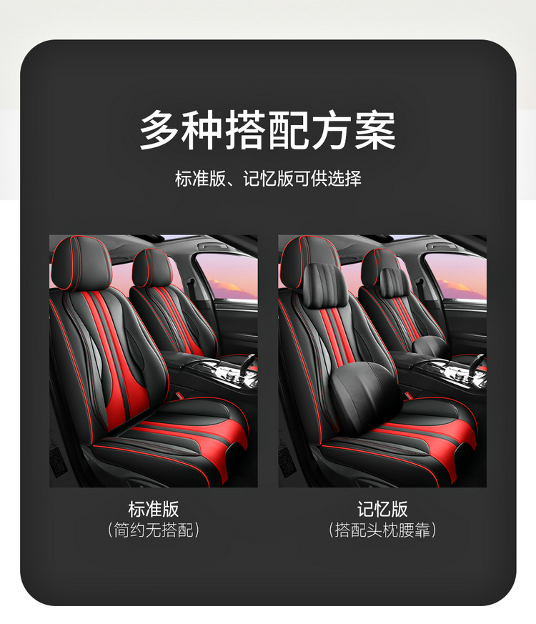 Car Nappa Leather Full-Coverage Seat Cushion, All-Season Universal Model, Light Luxury High-End Car Seat Cushion, Seat Cover, Protective Cover