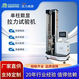万能试验机;冲击试验机;混炼机
