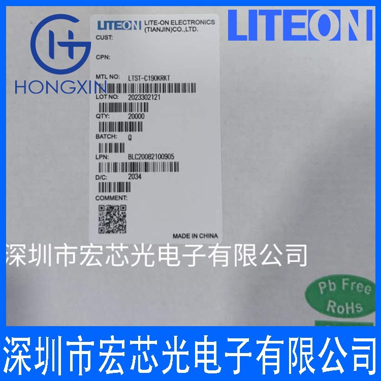 LTL1KHDE7D-102A Lite-On Plug-in LED with Wide Lead and 3mm Round Head Package (PowerDissipation)
