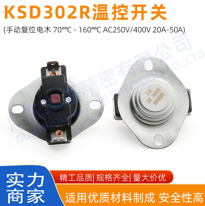Electric Water Heater High Power Thermostat Temperature Limiter Ksd302 Temperature Control Switch 400V20-50A Welding Machine Electric Water Heater High Power Thermostat Temperature Limiter Ksd302 Temperature Control Switch 400V20-50A Welding Machine