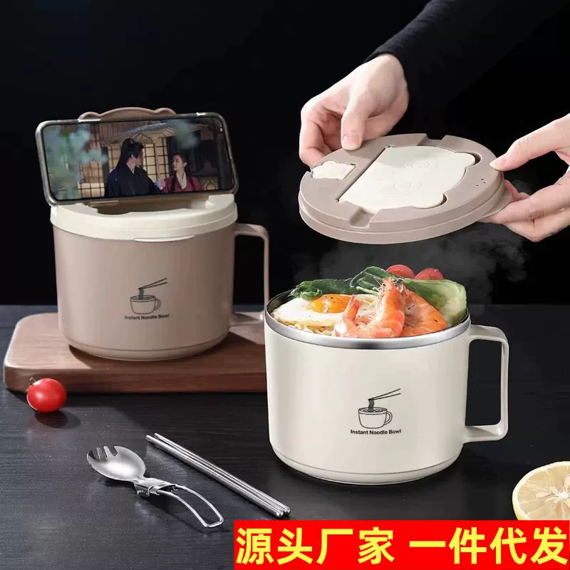 不锈钢卡通泡面碗带盖宿舍学生可沥水日式泡面神器食堂打饭方便面