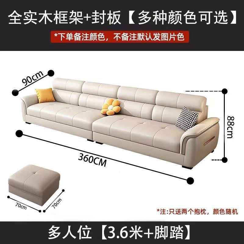北欧2025新款猫抓皮沙发小户型直排贵妃直排三四人位真皮沙发组合|undefined
