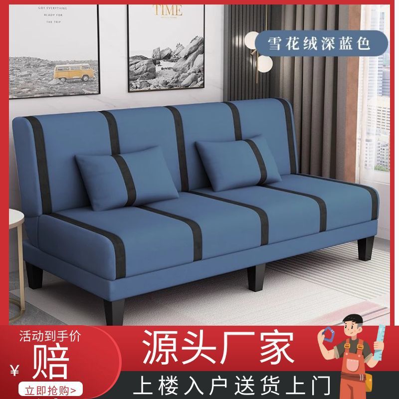 可折叠沙发床两用双人三人多功能简易出租房卧室懒人客厅布艺沙发