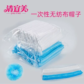 一次性鞋套;保鲜膜;一次性马桶垫