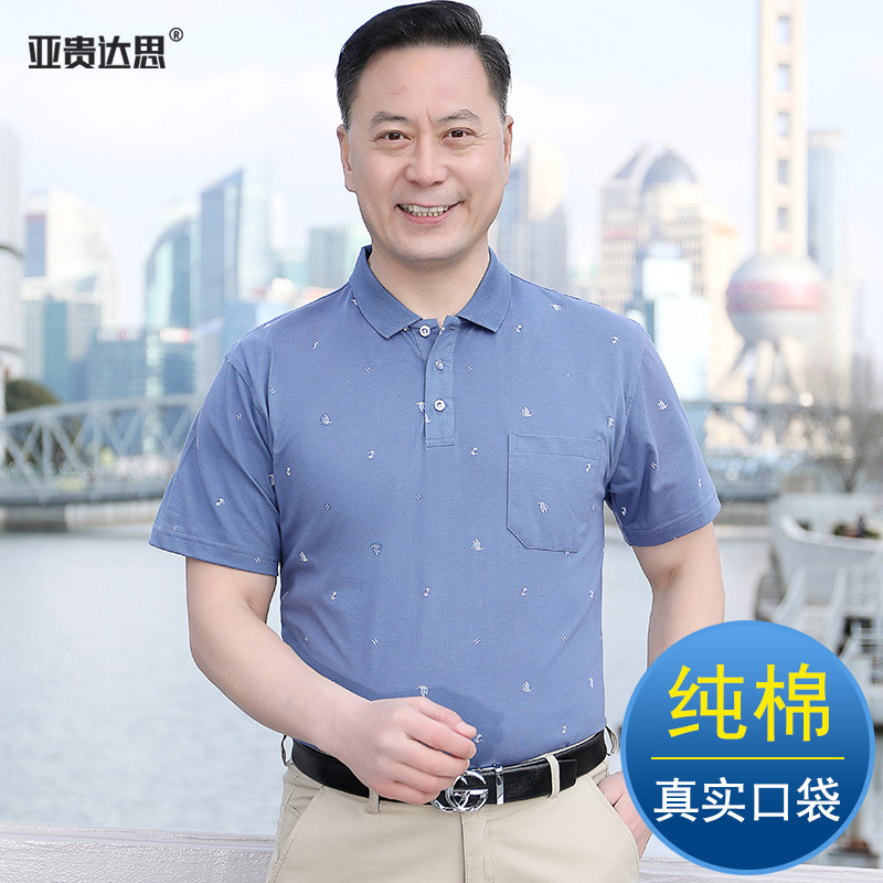 Hombres de mediana edad de algodón de manga corta Camiseta bolsillo de la solapa Verano de mediana edad y ancianos más el tamaño de media manga papá camiseta padre
