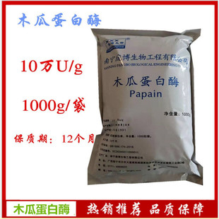 ľ�ϵ���ø ʳƷ��ø�Ƅ� ľ�ϻ��Ե���ø �F؛ �|������ 10�fU/g