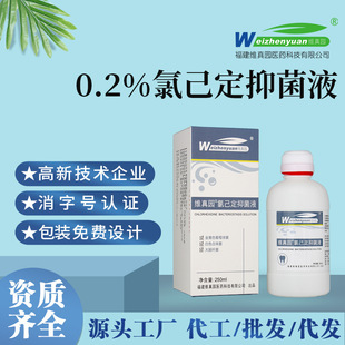 0.2%�ȼ����־�Һ�Y�|�Rȫ�ṩ�ڙ��S��ֱ�I���󃞻�