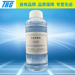 磷酸三异丁酯TIBP 阻燃剂 可用作锂硒萃取剂  也作消泡剂