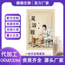 ������ԡ�����ð������_����ԡ��Դ�^�S��OEM�N�ƴ��ӹ�