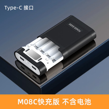 �⺸���ƶ���Դ���18650��ز����ɺ�diy����������籦�׼���