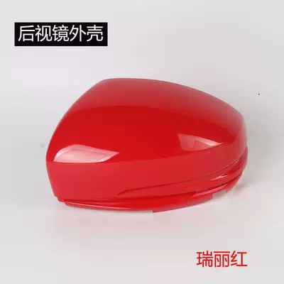 Rear mirror/rearview mirror assembly – Gienia, and Greiz Rearview Mirror - 2014-to-2020-fit-main-drivers-left-side-rearview-mirror-housing-without-lights-ruili-red