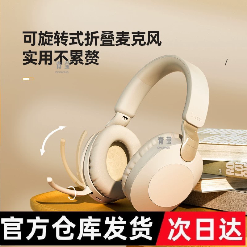 Беспроводные накладные Bluetooth-наушники с микр., шумоподавлением, складные поворотные стереонаушники, для студентов