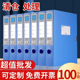 文件夹;文件袋;文件管理架