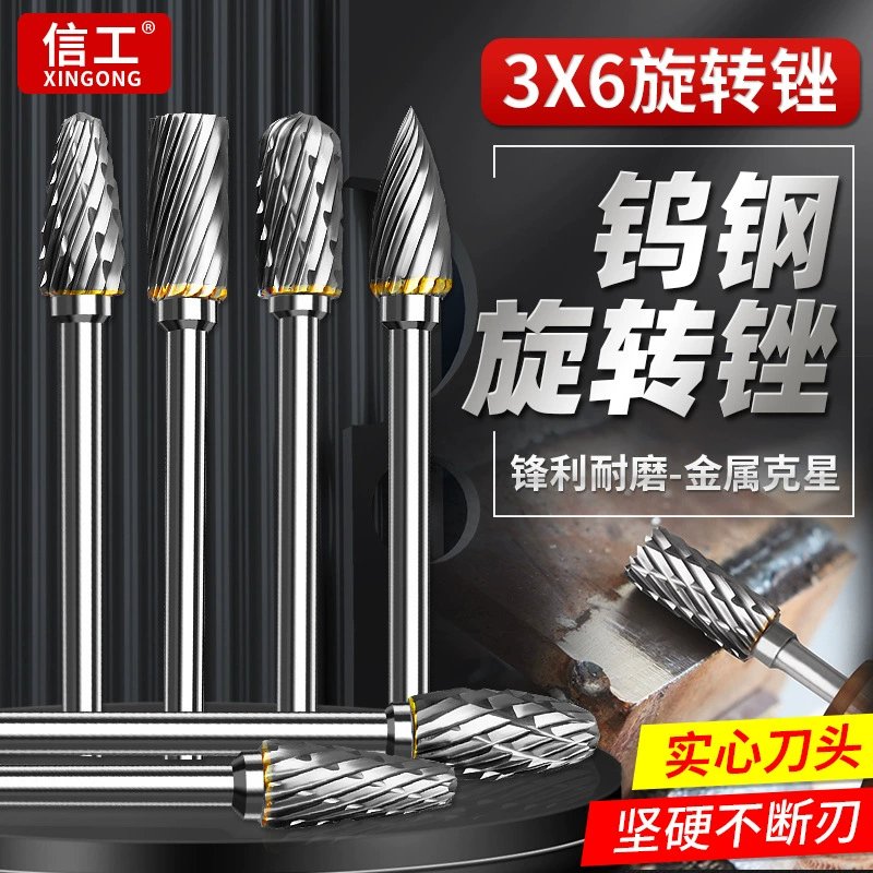 Фрезерная головка из вольфрамовой стали, твердосплавная вращающаяся напильник, электрическая шлифовальная головка, сверло для металлической шлифовальной машины, шлифовальная головка из сплава