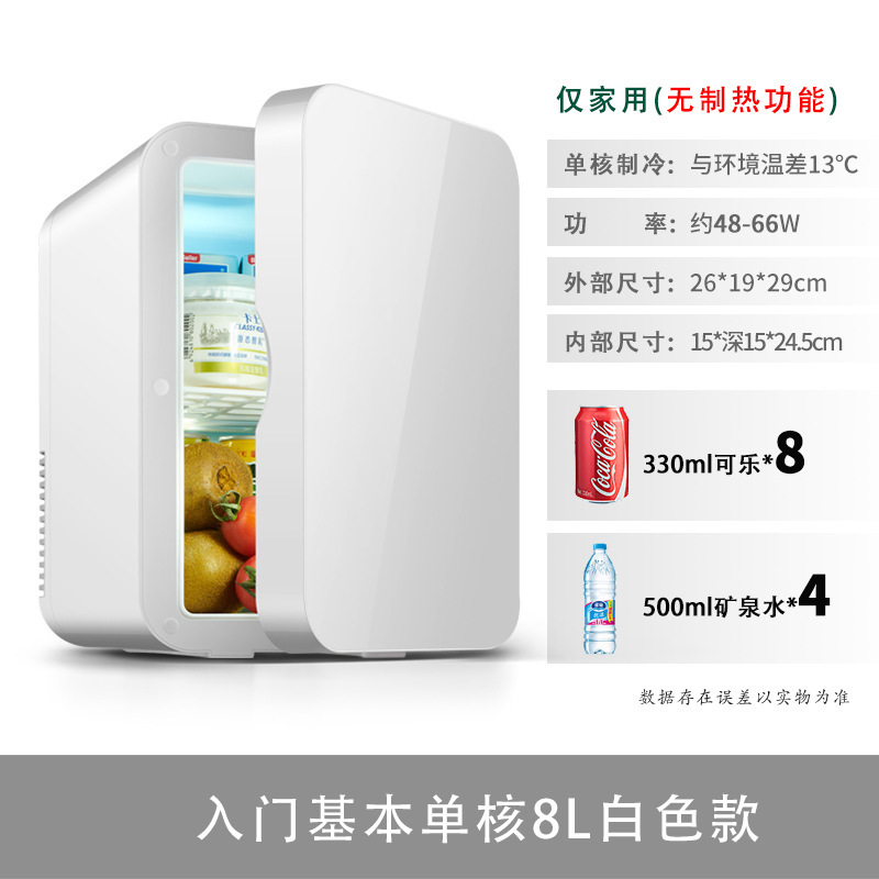 보급형 기본 싱글 코어 8L 화이트 모델