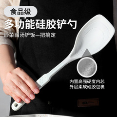 ディザトーン家庭用多機能炒め物シャベル食品級シリカゲルシャベル二合一多目的シリカゲルシャベルスプーン