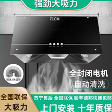 樱花树油烟机家用大吸力中式老式吸油烟机老款抽风机脱排抽油烟机