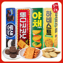 韓國Lotte樂天椰奶餅干休閑零食早餐香酥薄脆蔬菜餅干巧克力曲奇