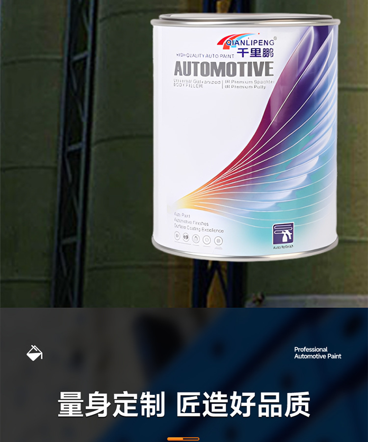Building Hardware, Paint, Steel Structure, Metal Anti-Corrosion, No-Sanding Rust Removal Paint, Oil-Based Industrial Metal Paint, Custom-Made