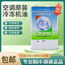 ���{�C�M�����RL32H/RL68H5L�b������{��쉺�s�C�����