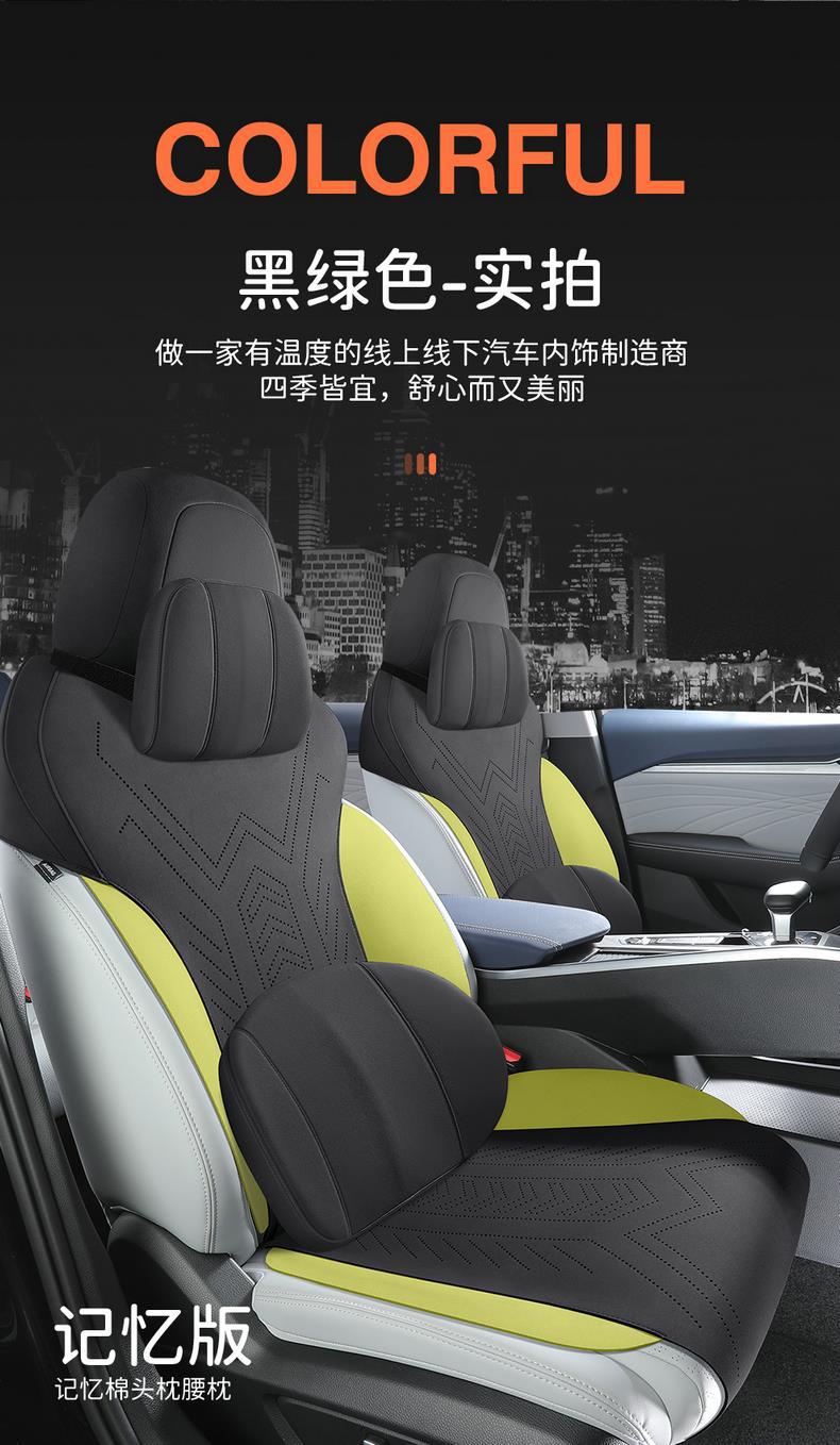 Dedicated to Geely Xingrui Seat Cover Four Seasons Universal All-inclusive Cushion Auto Parts Modified Interior Seat Cover Supplies
