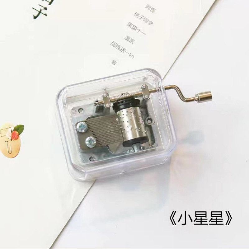 透明手摇迷你八音盒天空之城音乐盒创意生日礼物男女生乐器玩具|undefined