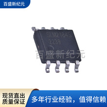 ȫ��SLM2184SCA-13GTR  SOIC-8��װ  ����������оƬ