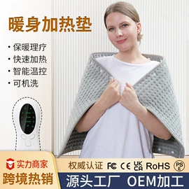 电热毯/垫;电热护膝护腰;暖脚器